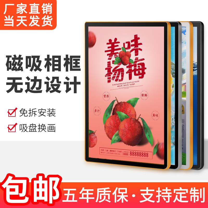 电梯广框铝墙相金架克亚画框a3框告框吸4力展板挂34815a圆角磁海