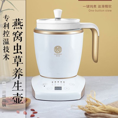 虫自燕智窝盅羹养专保锅熬银耳壶桃汤胶煲生41919草能温煮预用约