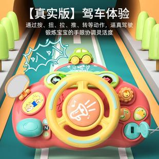 玩儿方盘宝卡通64824模拟儿驾教具驶宝车童仿汽车早婴车推副向娃