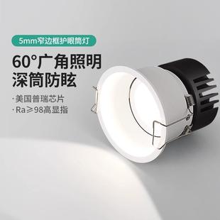 天灯用家客厅卧室光5弧防45063至计无主 花御大明筒眩照灯嵌设入式