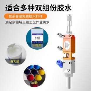 高喷动机阀胶三动防点气喷胶阀高阀精微密点调漆全自胶频喷胶无品