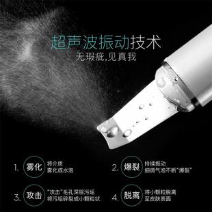 孔 去器毛黑仪超波皮机容仪美器出头家铲用洁脸部黑神头铲无品牌