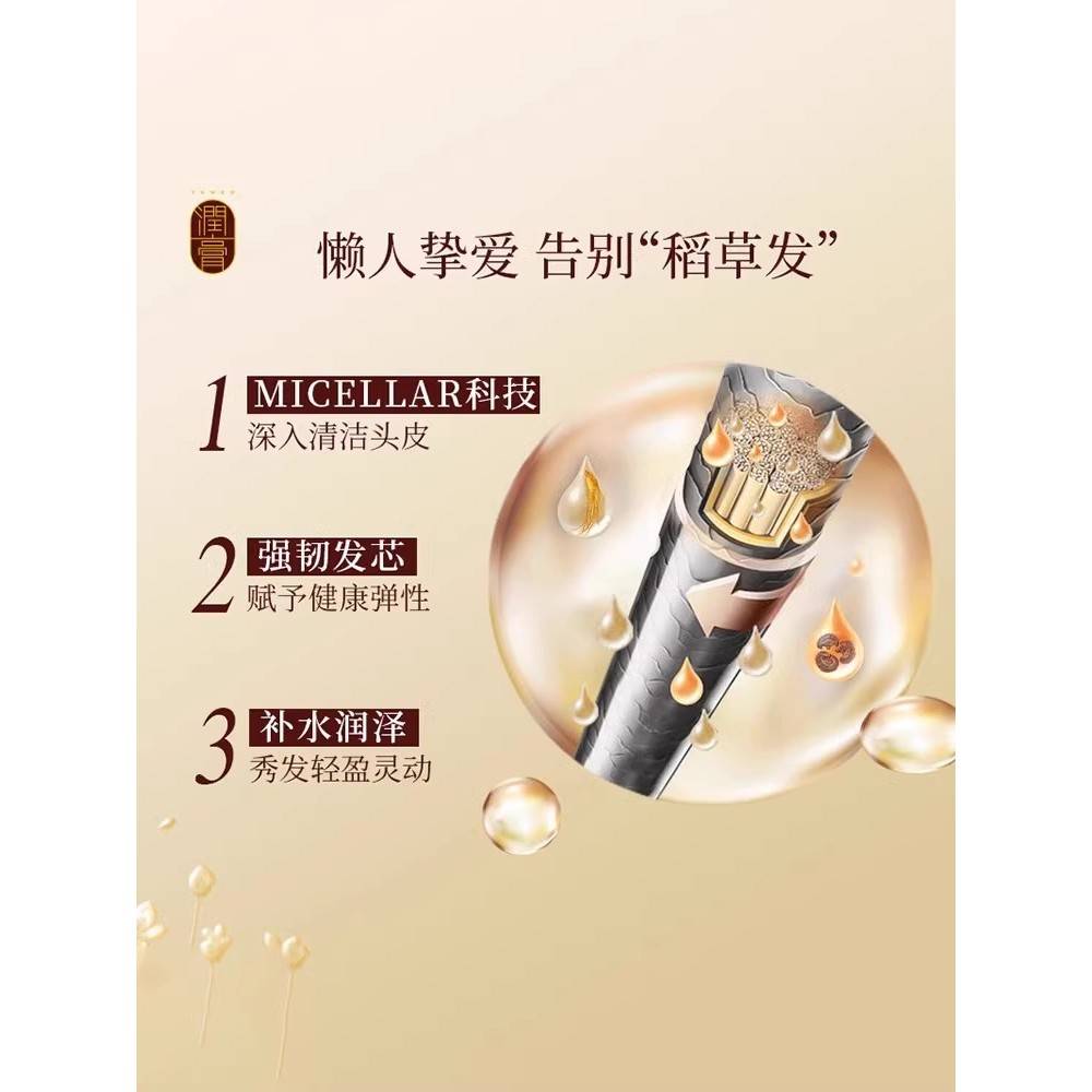 久mLG合嫣润*膏舒盈持臻护二一洗XUD发水2睿5香0l留4