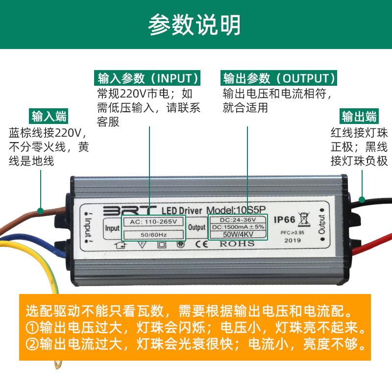 流le器灯d38986投光变流压器户外驱路灯整动源l1ed灯电电源驱动恒