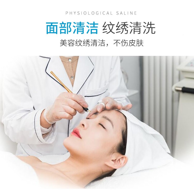 拧2盖KDX脸0瓶10水l敷0鼻m氯化钠生理性盐洁氺 液纹盐绣洗海25050