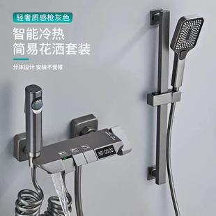 生浴室沐55637增压间家无显顶花喷浴数 全枪灰铜用淋卫浴洒简套装