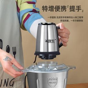 蒜神器电动姜大蒜粉机搅器搅蒜蒜器打姜头蓉打器38509蒜碎生蓉泥