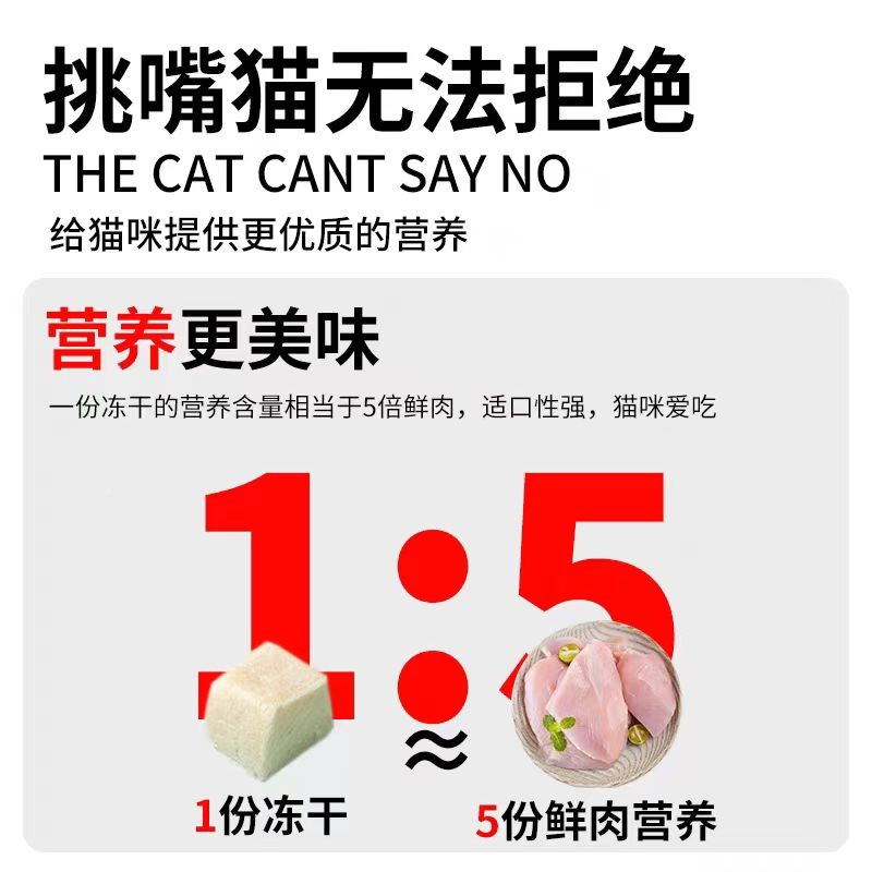 猫冻零犬零猫食鸡咪无品牌/鸡肉物增肥干发粒腮食大胸颗粒狗肉鸡
