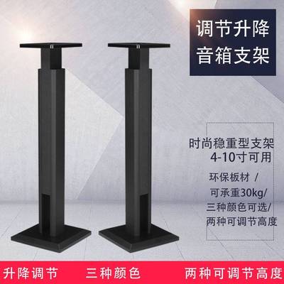 莱梅克箱箱架环00020绕落地架子音实音响木书支架脚架木丹质H架FI