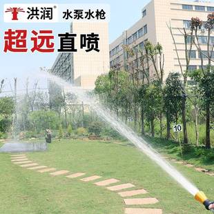 大水流浇农浇花04559用菜水力洗浇车喷强高压洗消量冲防水枪头泵