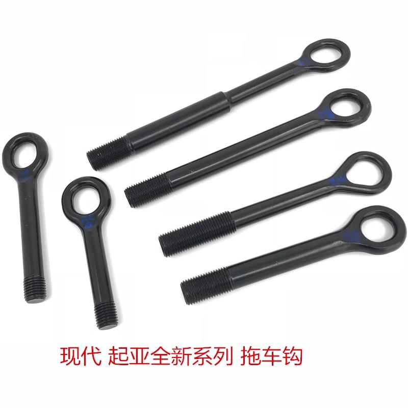险5杠配适现无品牌/代X3纳5I名I图X2领朗悦动瑞动索纳塔索拖八保