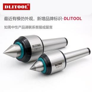活台号湾尖转回车动顶合61381莫金磨头45号动床床重型氏活顶针