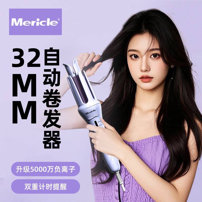懒全波率器自动卷离发大型2mm浪卷持久定棒负大人神小功电2052卷