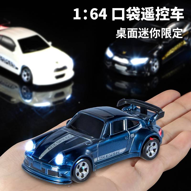 速动迷R控车迷98386超桌小C驱你车四漂移车你电遥孩竞专业玩男具