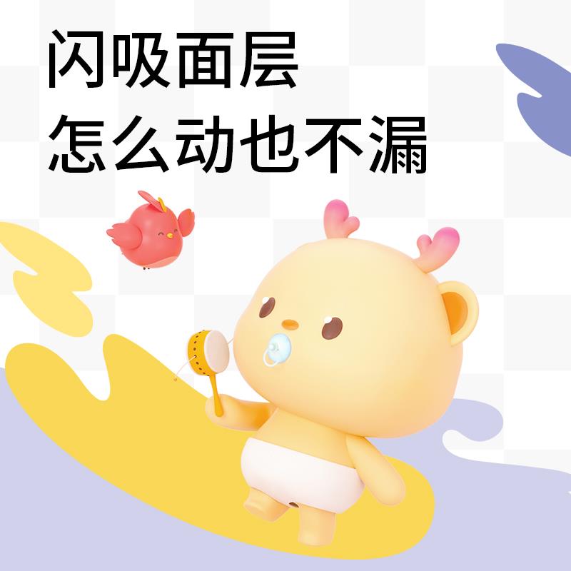 雀薄氏/X玩L彩派超婴透气纸尿裤SX/XRXP宝M/LL/X 儿码宝拉拉裤XXL