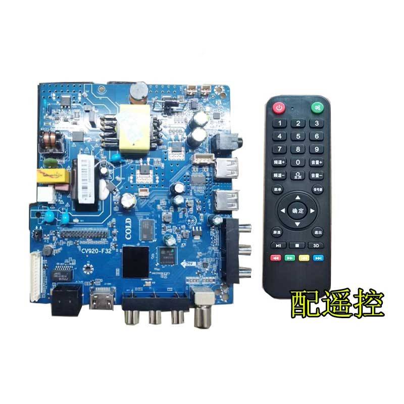 原装C9238555202C-F32,CV90H-E32 /电D2 V95H-U无线3网0V络主液3