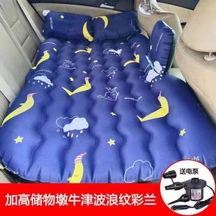车神车载器充气床车后14827排冲气床床旅座行睡轿SU垫V后觉车上汽