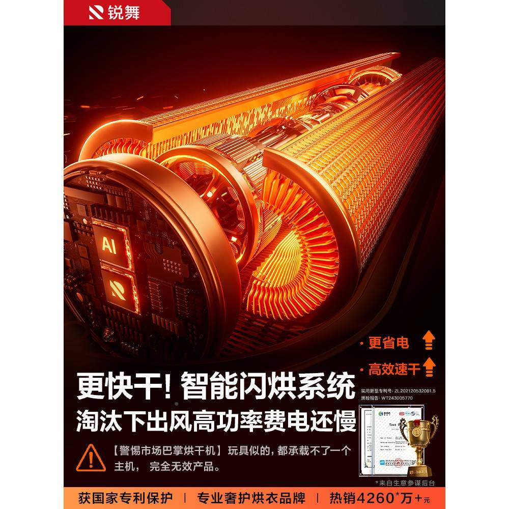 202新款烘干婴机家5衣烘小型干哄衣机用便服携式旅舞行18195锐宿