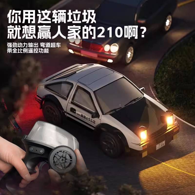 桌口a控迷你漂移遥车6rc面汽超8车袋e物赛车儿童日玩具生礼比6621