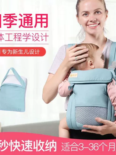 Ношение детских артефактов, ношение детей, ношение детей, ношение детей и двойное столкновение, ношение детей, ношение оружия, ношение детей, ношение ремней,