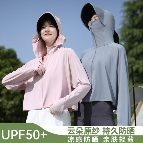 刺猬日记防晒衣黑胶帽檐UPF50+