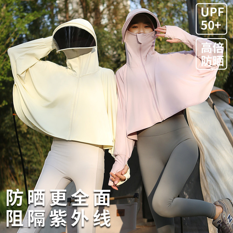 防晒衣女款夏季2025新款防紫外线超薄罩衫骑车连帽防晒服百搭外套