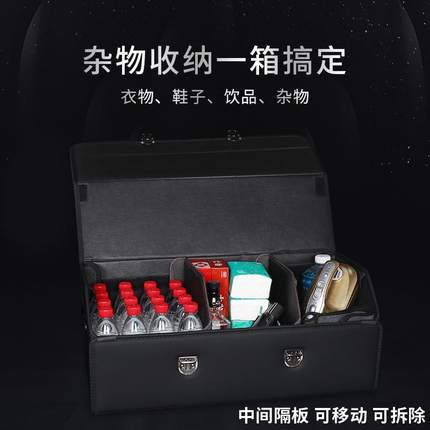 比亚迪元plus汽车收纳箱后备箱车载储物盒整理箱车内装饰用品大