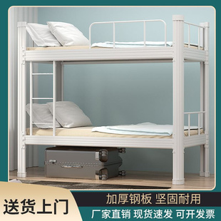 新品 上下铺铁架床寝室双层床铁艺床双人宿舍床上下床铁床高低型材