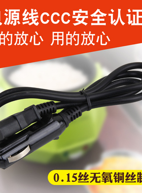 欧之宝车载电饭煲12v配套电源线备用24v电源线家用电源线带保险