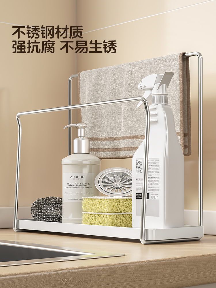 不锈钢抹布排水架厨房台面窄毛巾水槽洗碗机储物架家用窗台储物架