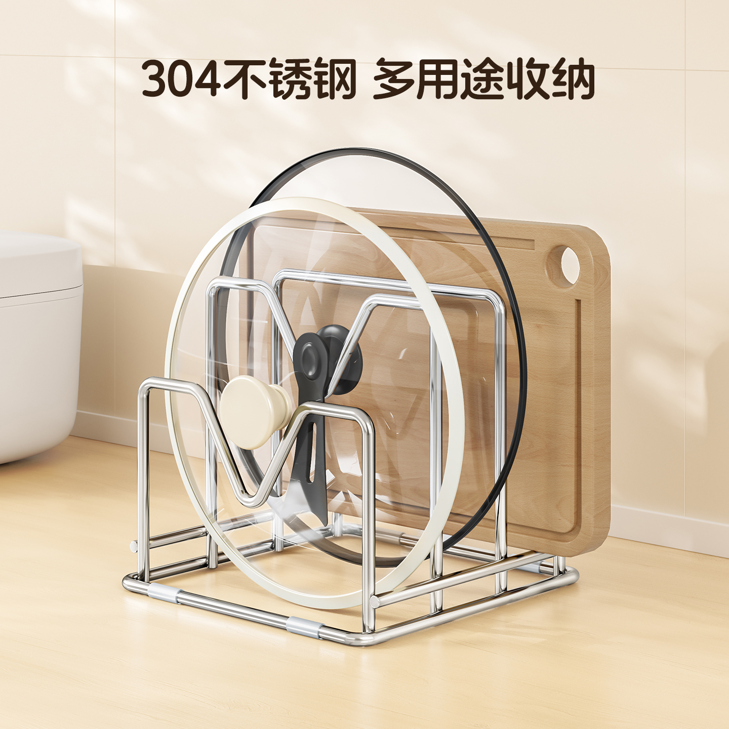 304不锈钢锅盖架厨房置物架子