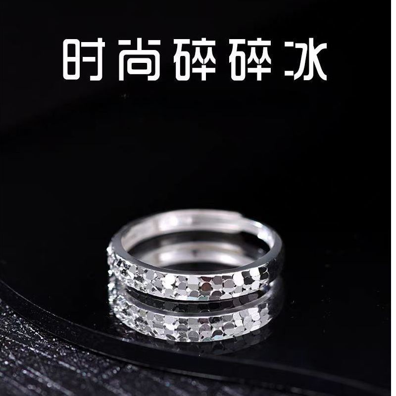 新款碎冰冰开口戒指男女生小众设计感简约百搭图片