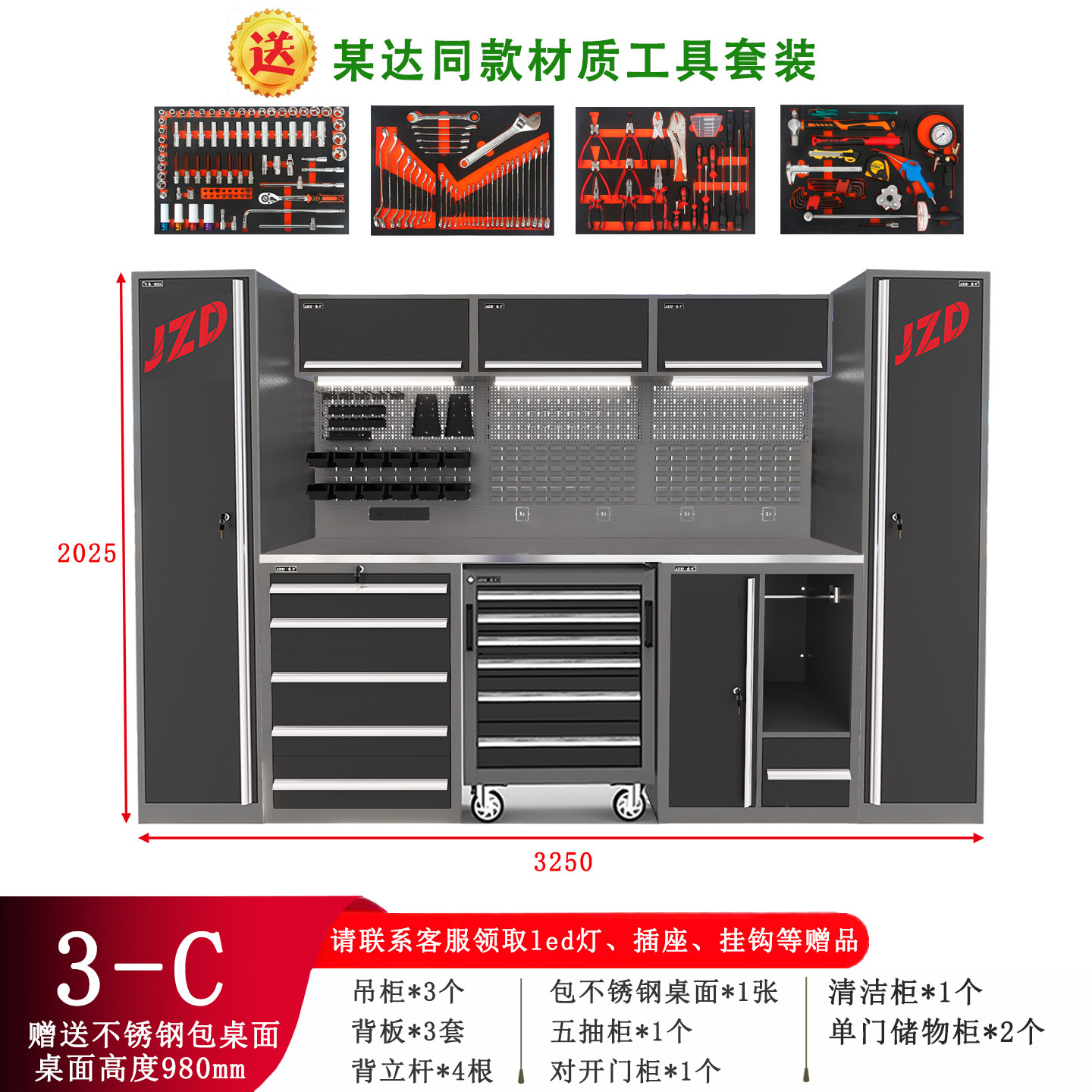 盛京工具柜经销商外贸源头工厂图片