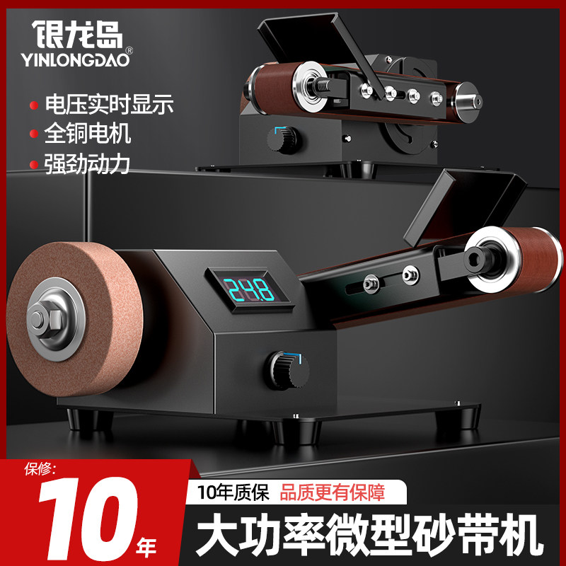 德国进口磨刀神器电动砂带