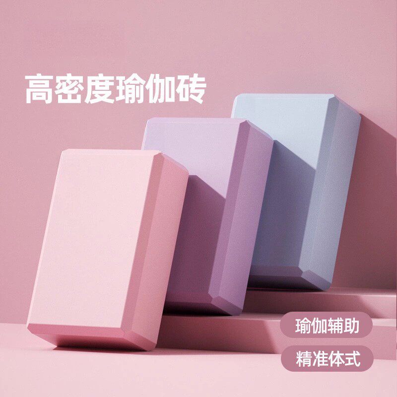 瑜伽砖女士健身专用舞蹈压腿砖