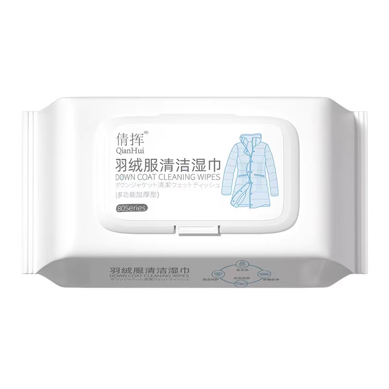 羽绒服清洁湿巾免水洗