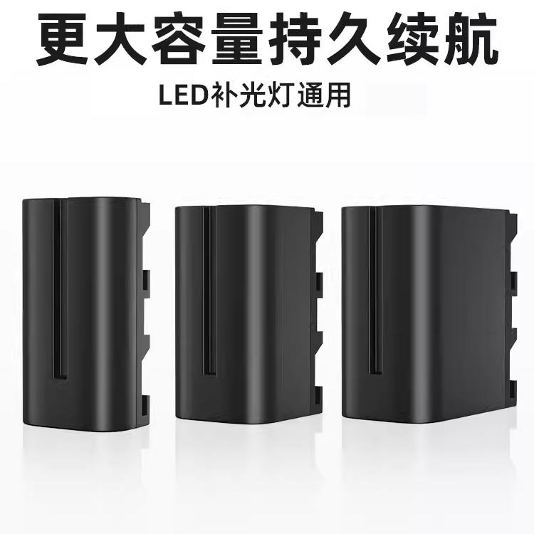 补光灯锂电池适用神牛永诺南光