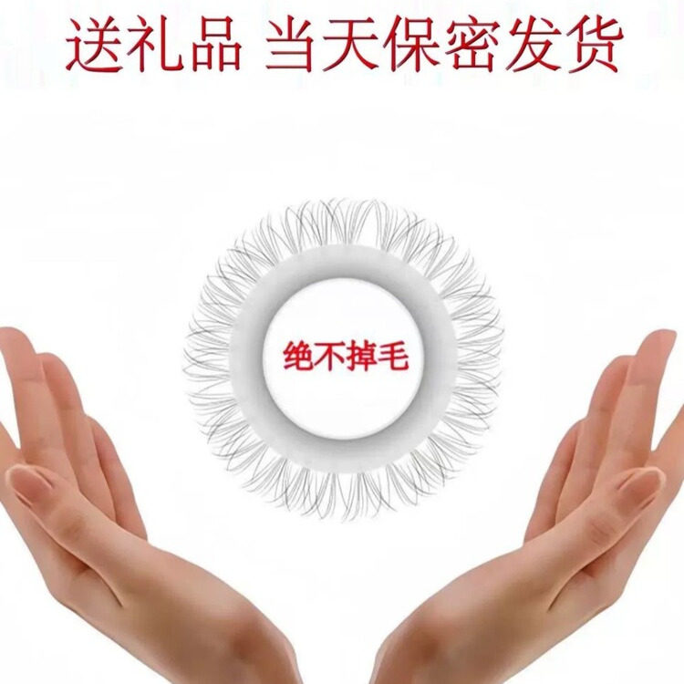 羊眼毛圈羊眼圈入珠马毛男士马尾圈硅胶圈环天然弹力毛圈羊眼毛圈