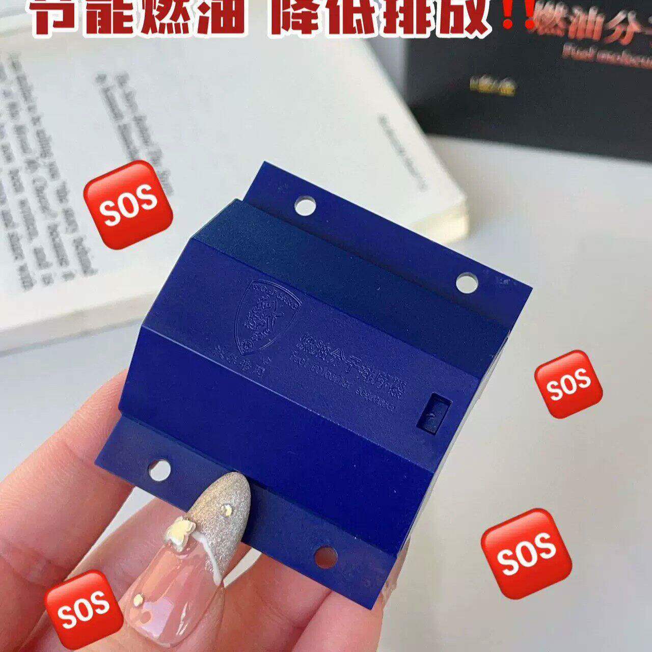 燃油分子排序器柴油汽油
