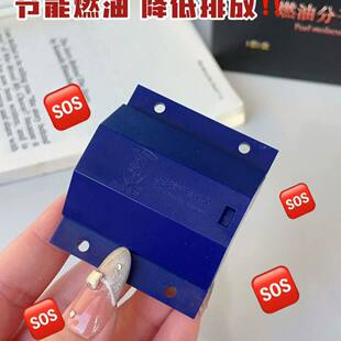 燃油分子排序器燃油柴油汽油车必备通用省燃油降排放提升动力