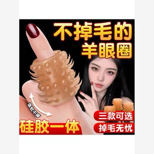 新款硅胶羊眼圈套环龙爪套珠龙珠套珠龙爪套珠龙爪套珠龙爪套珠