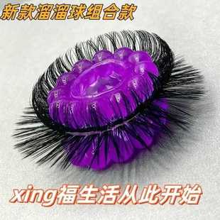 日本进口羊眼圈马毛圈羊毛圈养眼圈男2024新款毛圈马尾硅胶圈套不