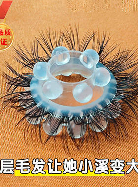 日本进口羊眼睛圈套珠珠