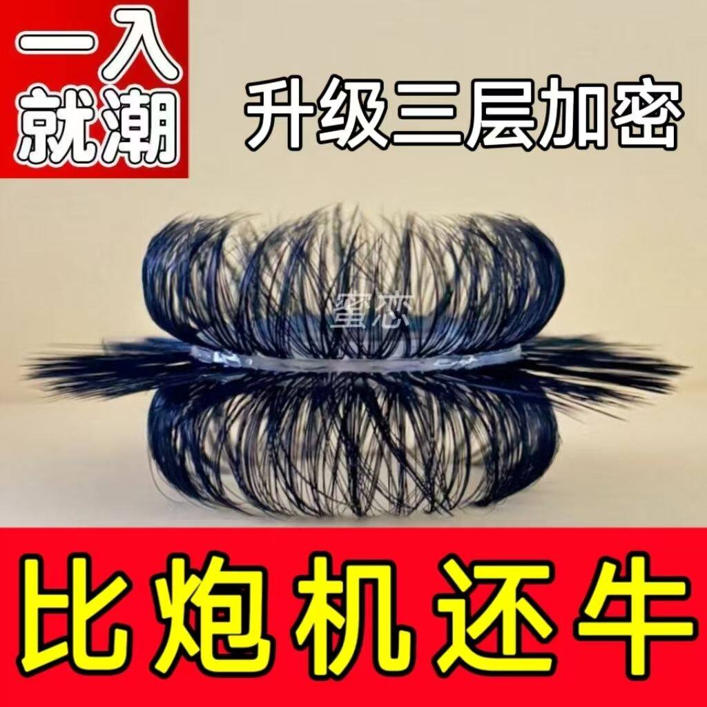 羊眼睛圈硅胶套新升级硅胶羊眼圈套防脱落男士马尾毛锁精环弹力圈