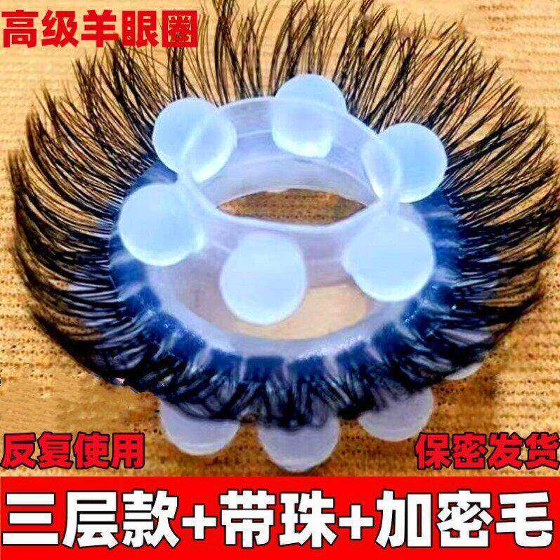 羊眼睛圈套马毛男士马尾矽胶环套圈天然夜光弹力羊眼马毛圈
