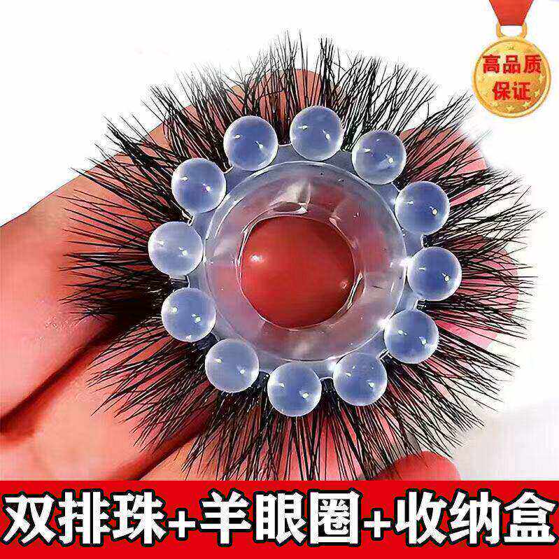 羊眼毛圈马毛男士马尾矽胶圈天然夜光弹力羊眼圈不掉毛新羊眼马毛