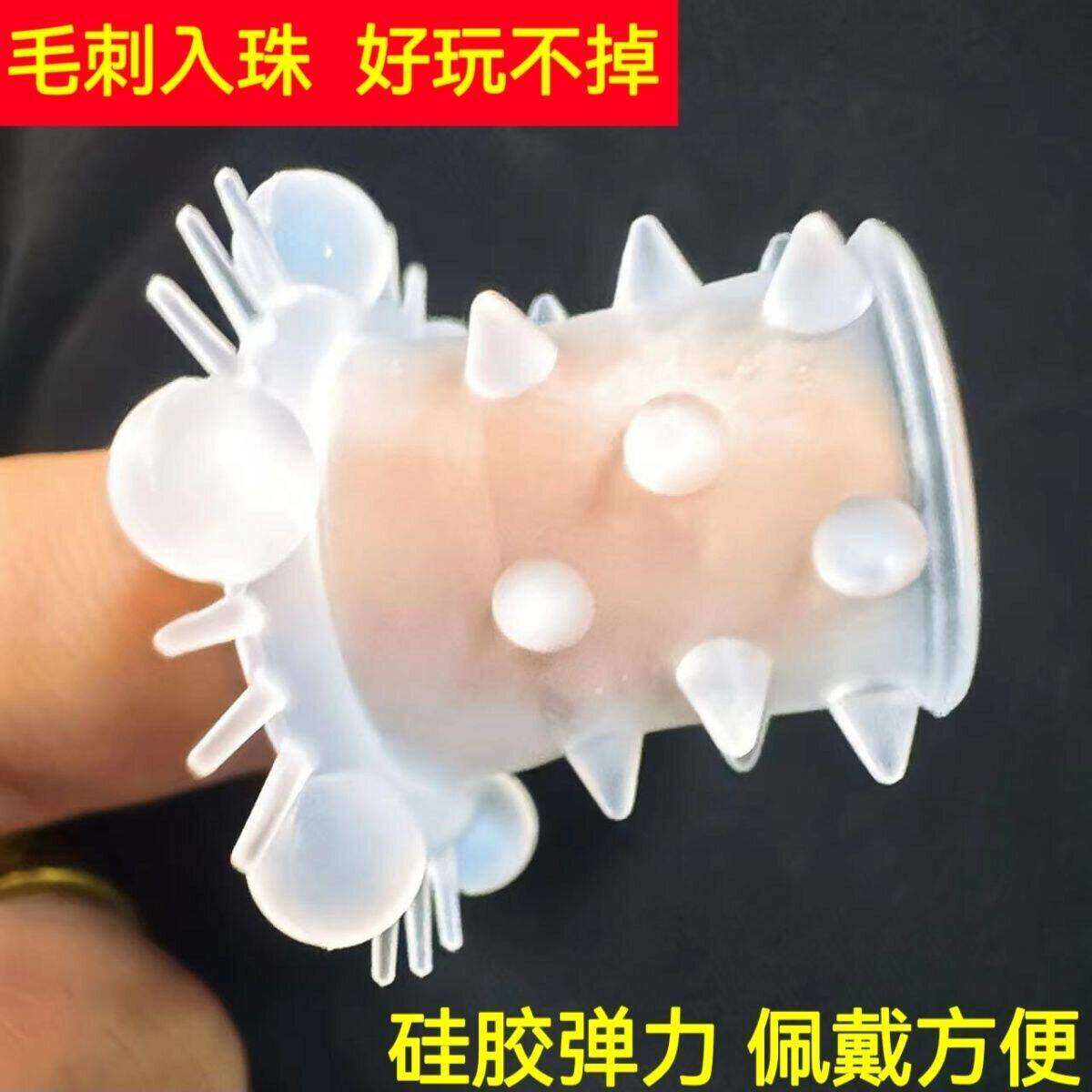 羊眼圈不掉毛女性羊眼睛圈套矽胶套马毛圈马尾矽胶圈男士羊毛圈环