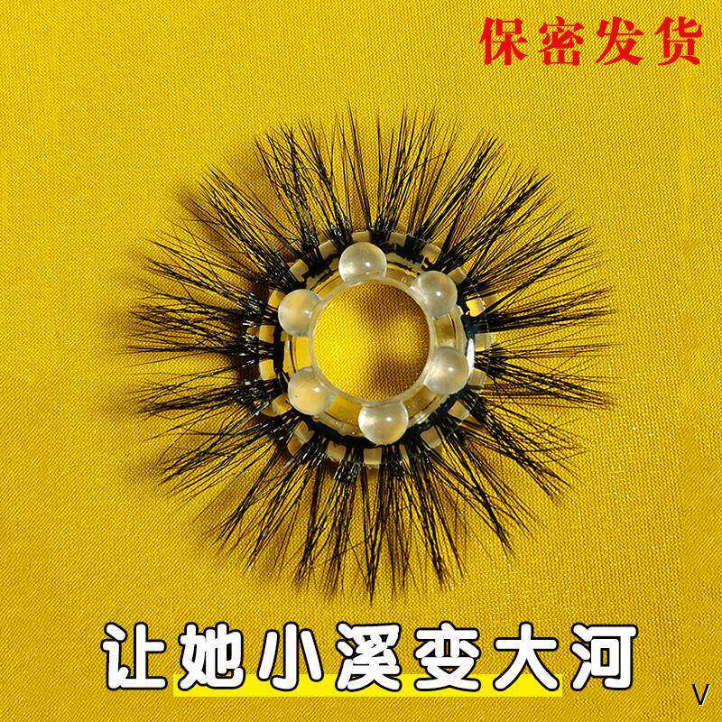 日本新款羊眼圈不掉毛马