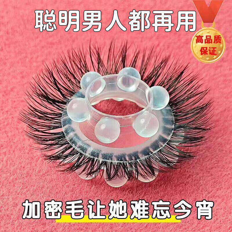 羊眼圈羊眼睛圈矽胶套男士马尾圈不掉毛矽胶环羊眼毛圈防脱落新款