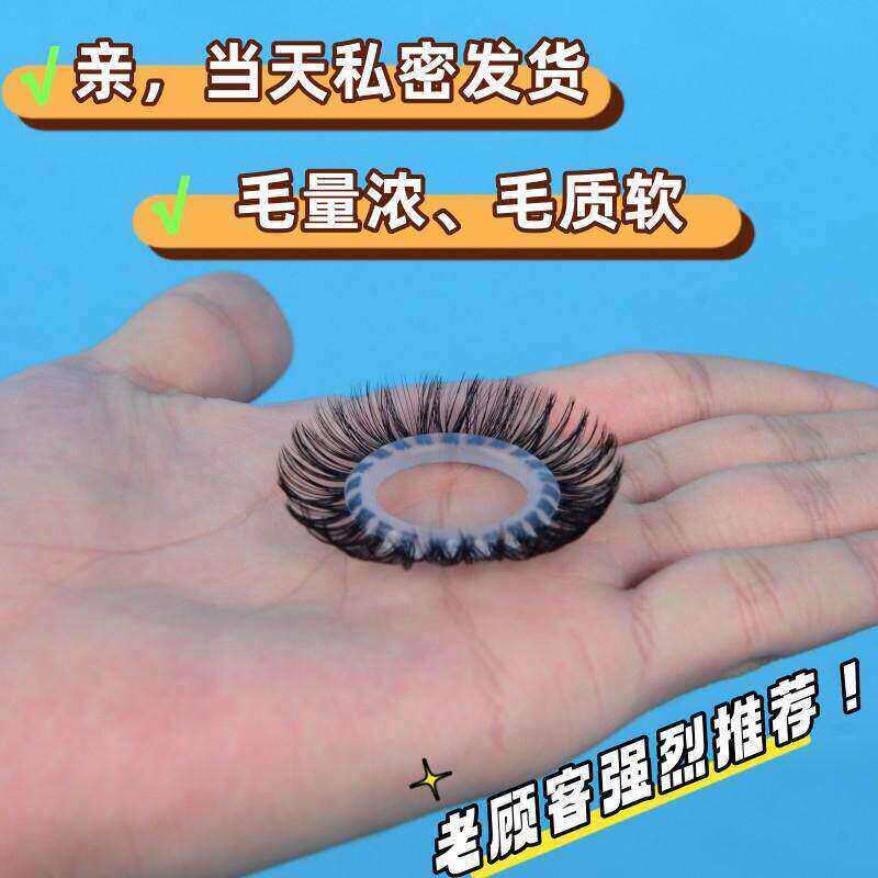 羊眼睛圈套马毛男士马尾圈矽胶圈环天然弹力羊眼马毛圈羊眼毛圈
